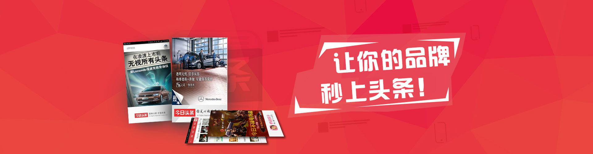 昭平信息流优化师