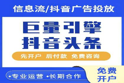 百度推广在体育行业中的营销策略与效果